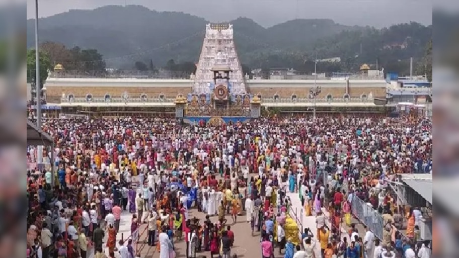 Tirumala Darshanam Time: తిరుమలలో పోటెత్తుతున్న భక్తులు, దర్శనానికి ఎంత సమయం పడుతోంది