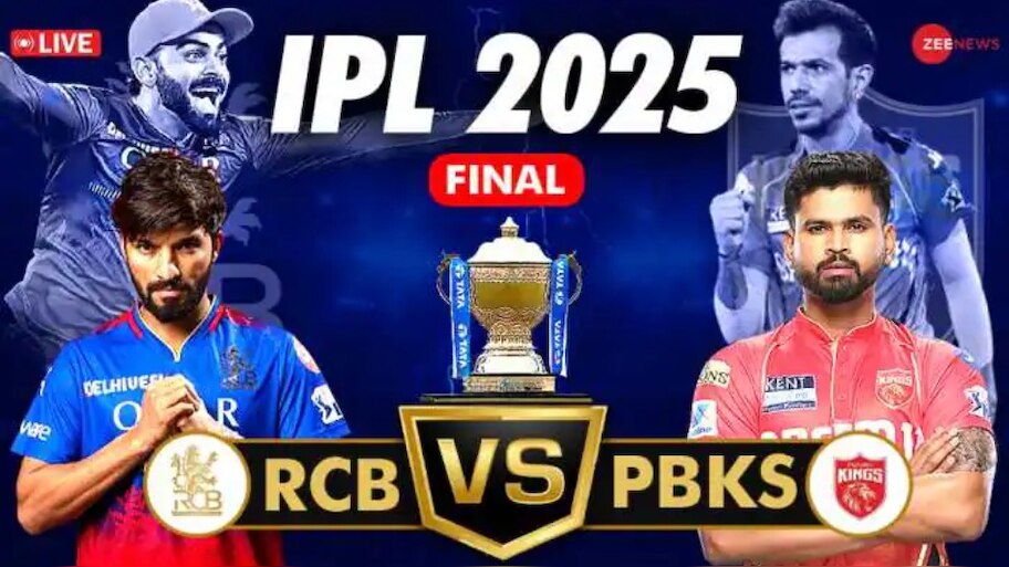 RCB Vs PBKS IPL 2025 LIVE Score: ఐపీఎల్-2025 ఛాంపియన్‌గా ఆర్‌సీబీ.. కన్నీళ్లు పెట్టుకున్న విరాట్ కోహ్లీ