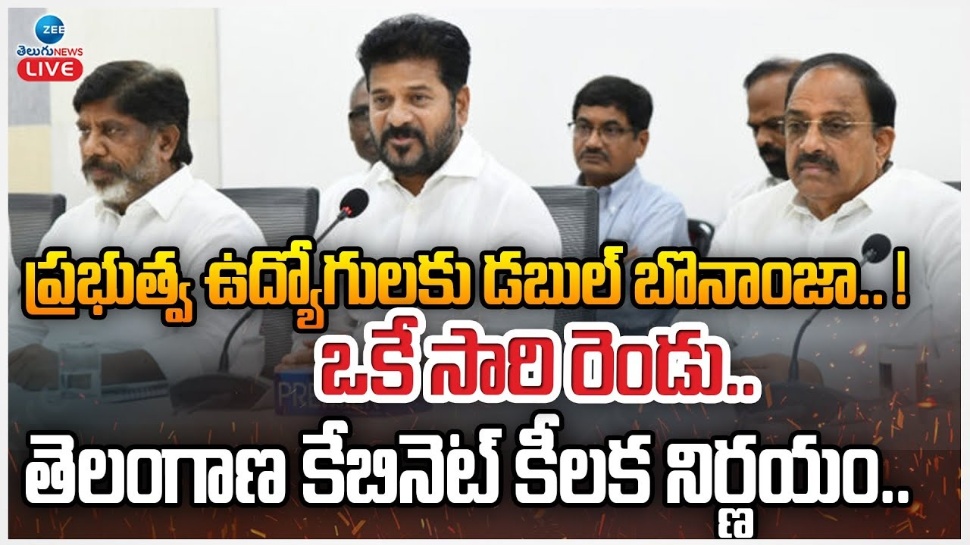 Telangana Cabinet Decisions: తెలంగాణ మంత్రివర్గ కీలక నిర్ణయాలు.. అవేంటో తెలుసా? Telangana Cabinet Decisions: తెలంగాణ మంత్రివర్గ కీలక నిర్ణయాలు.. అవేంటో తెలుసా?