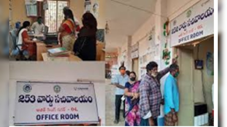 AP Alert: ఏపీ ప్రజలకు బిగ్ అలర్ట్, జూన్ 10 వరకూ ఆ సేవలు బంద్
