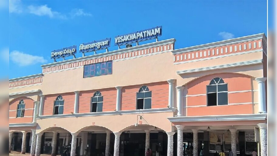 Visakha Railway Zone: విశాఖ రైల్వే జోన్ పనులకు గ్రీన్ సిగ్నల్, కొత్తగా జీఎం నియామకం