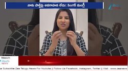 Singer Mangli: తల్లిదండ్రుల సమక్షంలో బర్త్‌డే పార్టీ