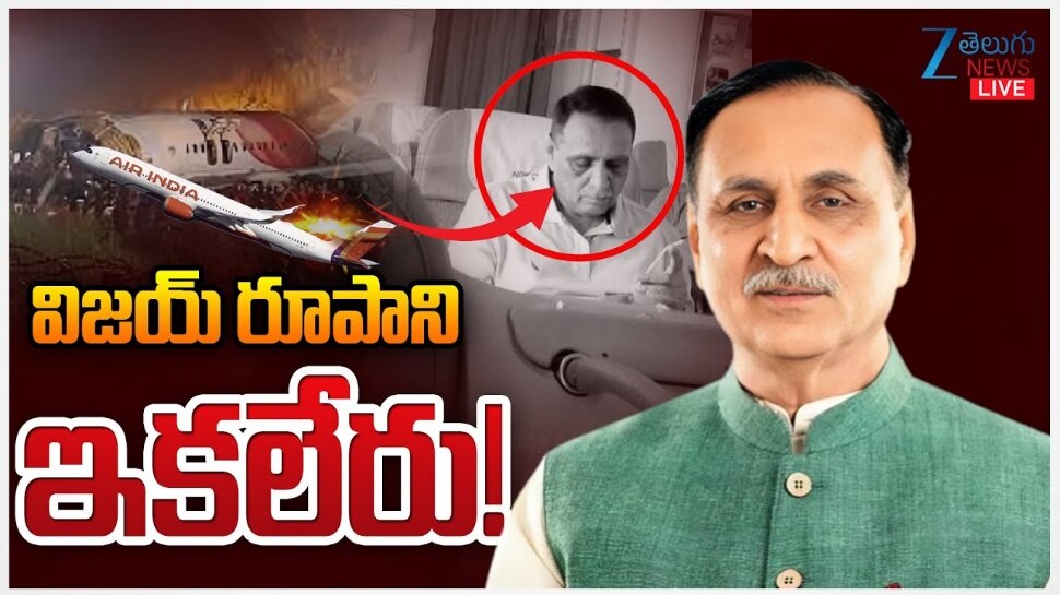 Vijay Rupani Rip Ahmedabad Plane Crash Gujarat Ex CM Vijay Rupani Dies At 69 | Vijay ...