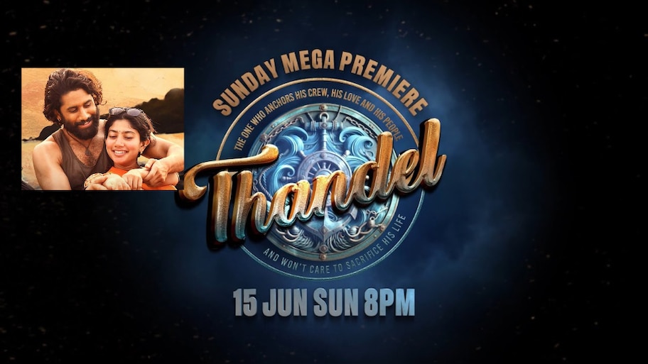 Thandel Hindi world Television Premier:  ప్రముఖ టీవీ ఛానెల్ లో వరల్డ్ టెలివిజన్ ప్రీమియర్ గా ‘తండేల్’ హిందీ వెర్షన్..