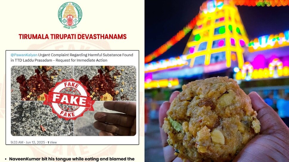 Tirumala Laddu: తిరుమల లడ్డూ ప్రసాదంతో భక్తుడి నోటికి గాయం.. టీటీడీ కీలక ప్రకటన Tirumala Laddu: తిరుమల లడ్డూ ప్రసాదంతో భక్తుడి నోటికి గాయం.. టీటీడీ కీలక ప్రకటన