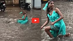 Crazy Viral Video: ఇదేం పిచ్చి రా బాబు.. మోరి నీటిలో డ్యాన్స్ చేస్తున్న యువతి.. వీడియో చూస్తే వామిటింగ్ వస్తుంది..