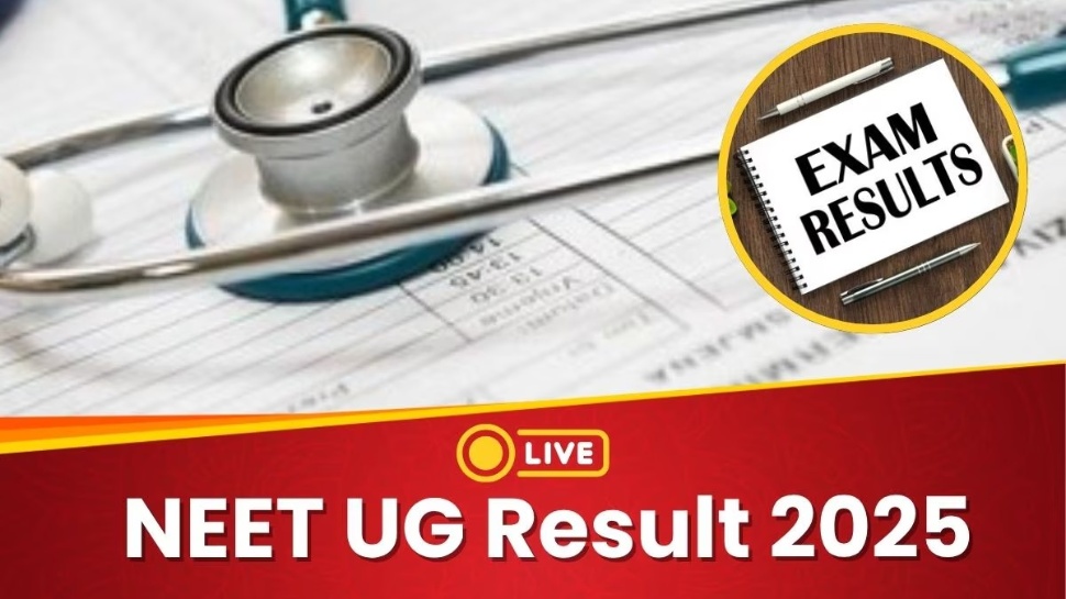 NEET Topper List 2025: నీట్ యూజీ ఫలితాలు విడుదల.. ఎవరికీ ఏ ర్యాంకు.. ఫలితాలు చూడడం ఇలా! NEET Topper List 2025: నీట్ యూజీ ఫలితాలు విడుదల.. ఎవరికీ ఏ ర్యాంకు.. ఫలితాలు చూడడం ఇలా!