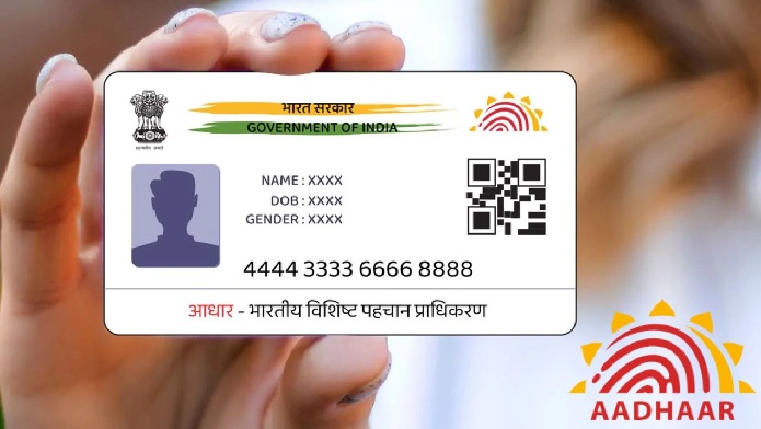 Aadhaar Card Free Update: మీ ఆధార్లో తప్పులున్నాయా, ఇలా ఫ్రీగా అప్డేట్ చేసుకోండి Aadhaar Card Free Update: మీ ఆధార్లో తప్పులున్నాయా, ఇలా ఫ్రీగా అప్డేట్ చేసుకోండి