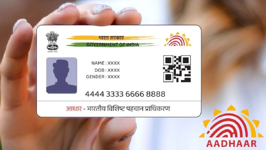 Aadhaar Card Free Update: మీ ఆధార్‌లో తప్పులున్నాయా, ఇలా ఫ్రీగా అప్‌డేట్ చేసుకోండి