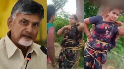 Woman Tied To Tree in Kuppam Video: చంద్రబాబు ఇలాఖాలో ఘోరం.. మహిళను చెట్టుకు కట్టేసి కొరడా దెబ్బలు.. వీడియో ఇదే..