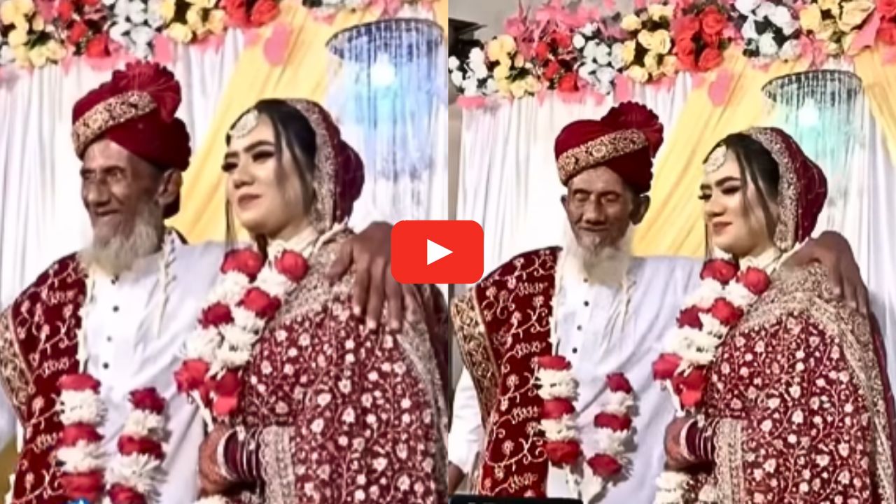 70 Year Old Man Wedding Video Viral: తాత సింగిల్స్ ఏమైపోవాలి.. పడుచు పిల్లలను పెళ్లి చేసుకున్న 70 ఏళ్ల వృద్ధుడు.. వీడియో ఇదే.. 70 Year Old Man Wedding Video Viral: తాత సింగిల్స్ ఏమైపోవాలి.. పడుచు పిల్లలను పెళ్లి చేసుకున్న 70 ఏళ్ల వృద్ధుడు.. వీడియో ఇదే..