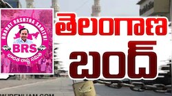 Telangana Bandh: జూలైలో తెలంగాణ బంద్‌.. ఎందుకో తెలుసా?