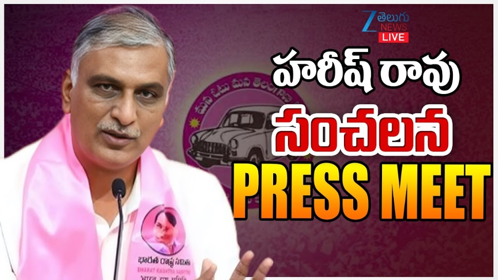 Harish Rao: 'తెలంగాణకు రేవంత్ రెడ్డి చేసిన ద్రోహానికి ఉరి తీసినా తప్పులేదు' Harish Rao: 'తెలంగాణకు రేవంత్ రెడ్డి చేసిన ద్రోహానికి ఉరి తీసినా తప్పులేదు'