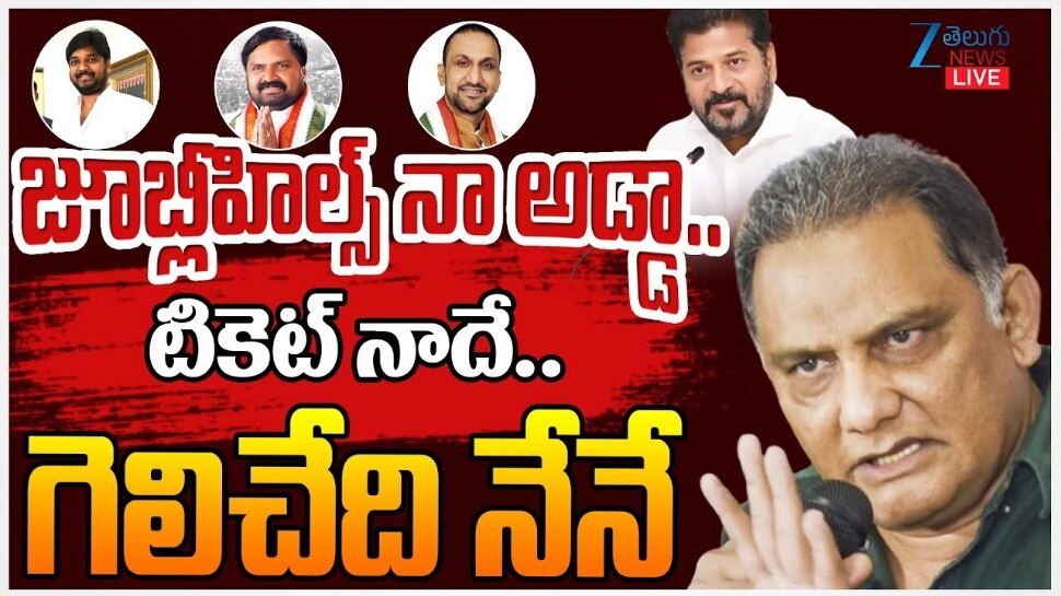 Jubilee Hills By Poll: జూబ్లీహిల్స్‌ నుంచి నేనే పోటీ చేస్తా.. మాజీ క్రికెటర్‌ అజారుద్దీన్ సంచలన ప్రకటన