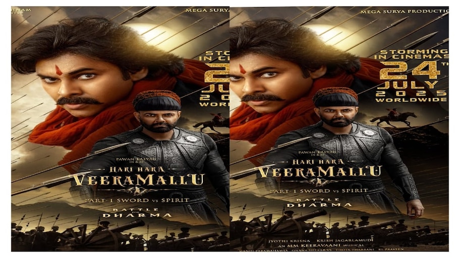 HHVM Release Date: తొలిప్రేమ విడుదల రోజునే హరిహర వీరమల్లు.. కొత్త విడుదల తేదీ ఖరారు..!