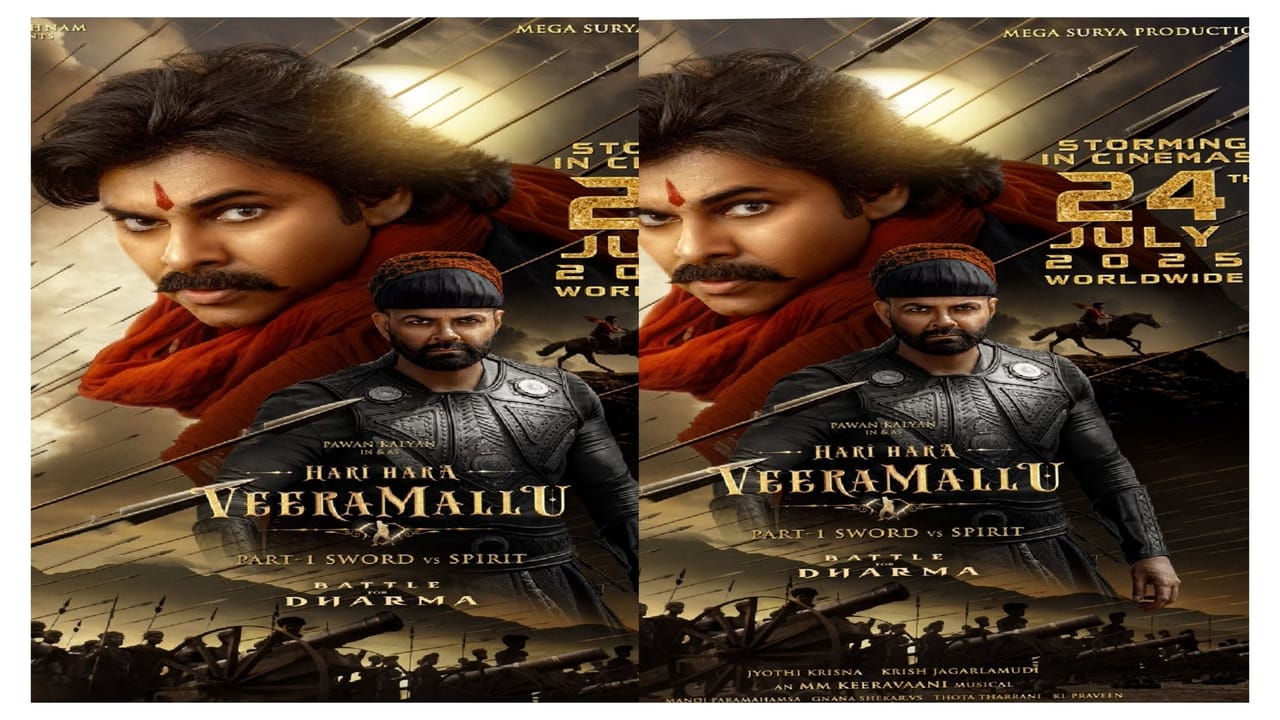 HHVM Release Date: తొలిప్రేమ విడుదల రోజునే హరిహర వీరమల్లు.. కొత్త విడుదల తేదీ ఖరారు..! HHVM Release Date: తొలిప్రేమ విడుదల రోజునే హరిహర వీరమల్లు.. కొత్త విడుదల తేదీ ఖరారు..!