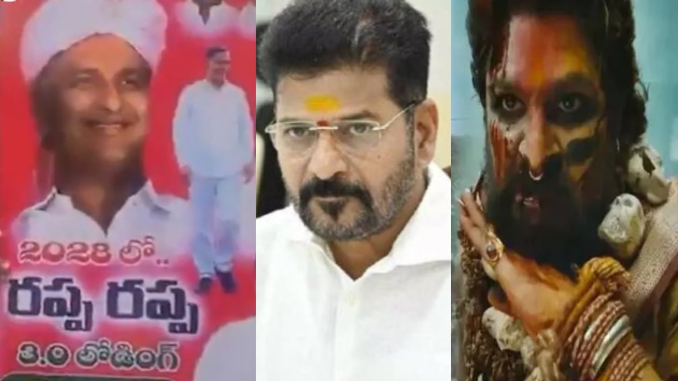 Pushpa 2 rappa rappa dialogue flexi halchal in brs harish rao ...