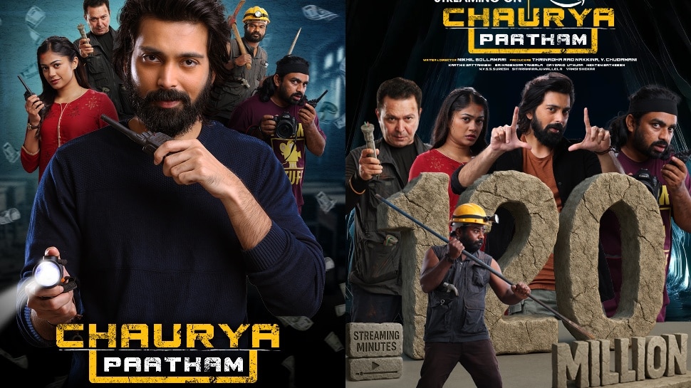 Best OTT Movies: అండర్‌గ్రౌండ్‌లో బాంబులు.. ఏకంగా బ్యాంక్‌కే భారీ కన్నం.. ఇంట్రెస్టింగ్ మూవీ..!