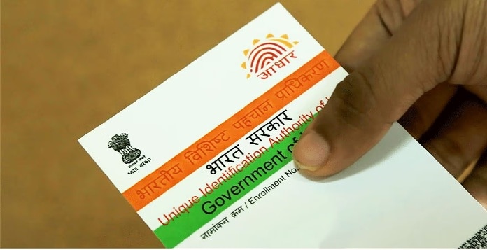 Aadhaar Card New Rules: ఆధార్ ఇప్పుడు అంత ఈజీ కాదు, కొత్త నిబంధనలు