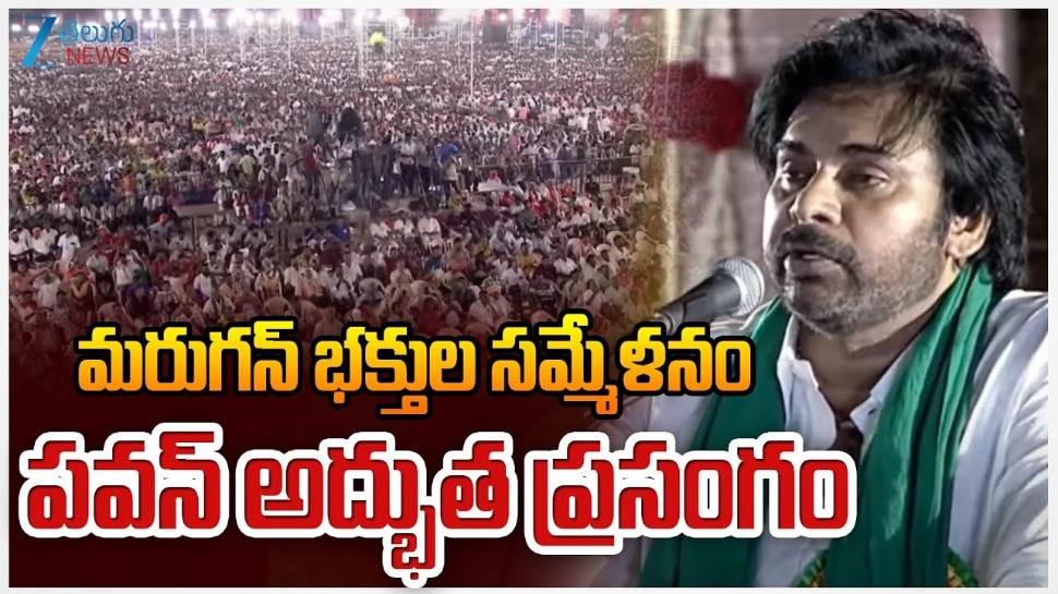 Pawan Kalyan: తమిళనాడులో పెరిగా.. స్కూల్‌కు విభూతితో వెళ్లేవాడిని: పవన్‌ కల్యాణ్‌
