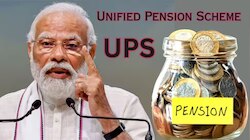 Unified Pension Scheme: ఈ నెల 30 వరకే డెడ్‌ లైన్.. యూపీఎస్‌పై కేంద్ర ప్రభుత్వ ఉద్యోగుల సందేహాలు ఇవే..!