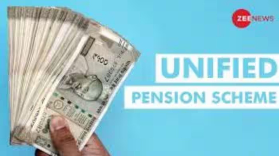 Govt Employees: యూపీఎస్‌పై కేంద్ర ప్రభుత్వం కీలక ప్రకటన.. ప్రభుత్వ ఉద్యోగులకు భారీ ఊరట