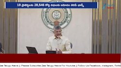 Banakacherla Project: బనకచర్లకు భారీగా నిధులు AP కేబినెట్‌ నిర్ణయం