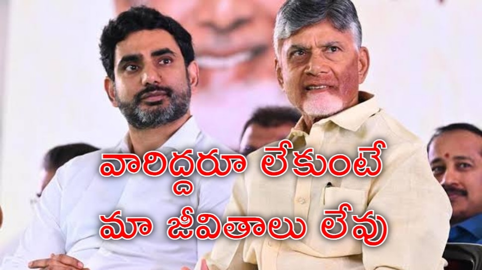 Nara Lokesh: నా క్రెడిట్‌ కార్డు బిల్లు నా పెళ్లాం బ్రాహ్మాణి కడుతుంది: నారా లోకేశ్‌