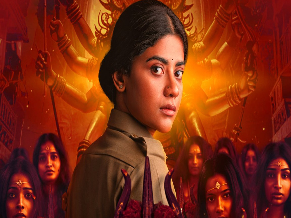 Viraatpalem: ఆకట్టుకుంటున్న విరాటపాలెం మూవీ ట్రైలర్.. సస్పెన్స్ నెక్స్ట్ లెవెల్లో..! Viraatpalem: ఆకట్టుకుంటున్న విరాటపాలెం మూవీ ట్రైలర్.. సస్పెన్స్ నెక్స్ట్ లెవెల్లో..!