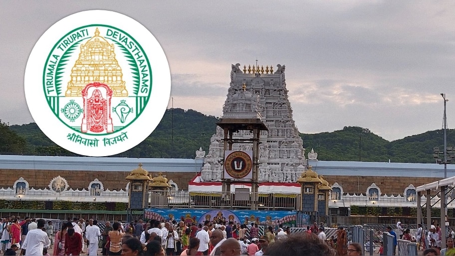 Tirumala Employees: తిరుమల ఉద్యోగులకు టీటీడీ భారీ గిఫ్ట్‌.. ఏమిటో తెలుసా?