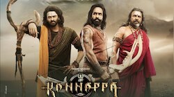 ‘కన్నప్ప’వీకెండ్ కలెక్షన్స్.. మంచు విష్ణు కొట్టాల్సిన టార్గెట్ ఇదే..!