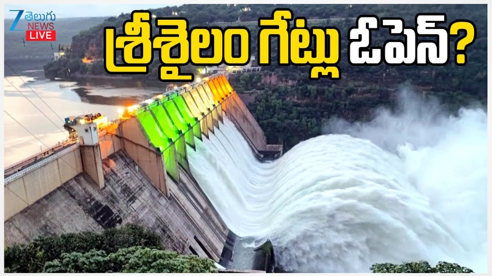 Srisailam Gates Opens today due to heavy rain flow in Catment Area ta ...