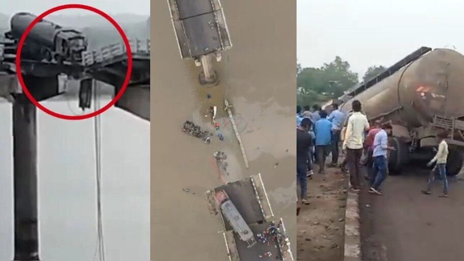 Gujarat bridge collapse Video: గుజరాత్ లో ఘోరం.. వంతెనకూలి రెప్పపాటులో నదిలో పడిపోయిన వాహనాలు.. ముగ్గురి మృతి.. వీడియో వైరల్..