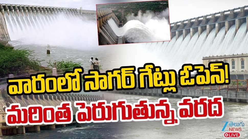 Telugu States Irrigation Projects: తెలుగు రాష్ట్రాల్లో ప్రాజెక్టుల ప్రస్తుత నీటి మట్టాలు.. మరో వారంలో సాగర్ గేట్లు ఓపెన్.. 