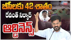 BC Reservation: తెలంగాణ సంచలన నిర్ణయం.. స్థానిక ఎన్నికల్లో 42 శాతం బీసీ రిజర్వేషన్లు