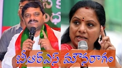ఎమ్మెల్సీ కవిత Vs తీన్మార్ మల్లన్న.. బీఆర్ఎస్ మౌనరాగం ఎందుకు..?