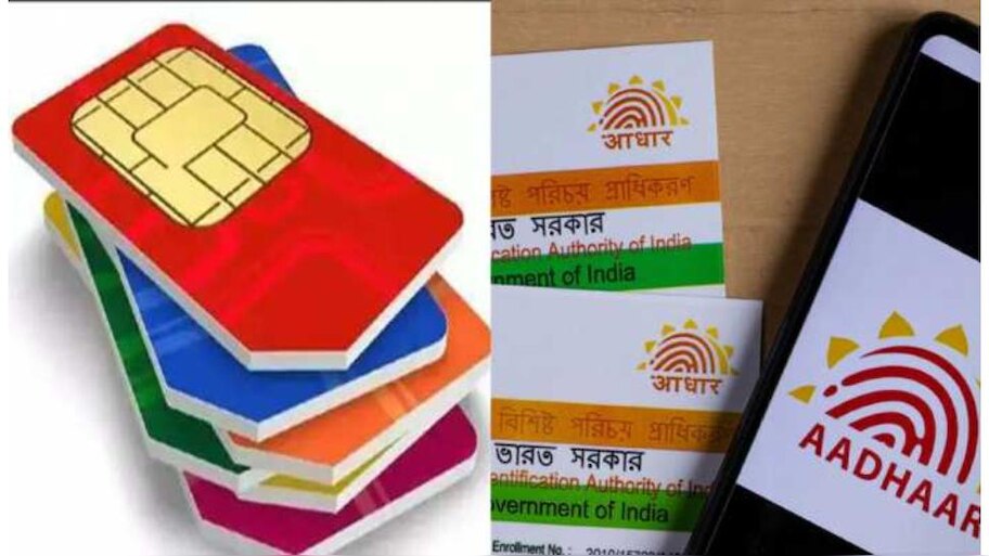 Find Out How Many Mobile Numbers Are Registered on Your Aadhaar Card in ...