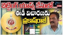  ఇల్లీగల్ బెట్టింగ్ యాప్ కేసులో ఈడీ విచారణకు హాజరైన ప్రకాష్ రాజ్.. 