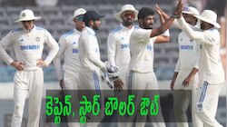 భారత్-ఇంగ్లాండ్ ఐదో టెస్ట్.. మ్యాచ్‌ నుంచి కెప్టెన్‌తోపాటు స్టార్ బౌలర్ ఔట్