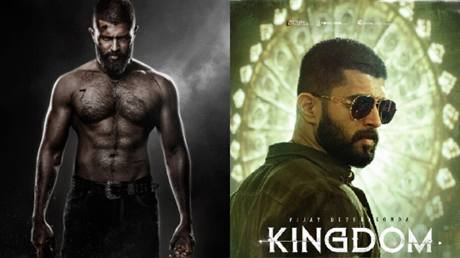 Kingdom 1st Day Collections:‘కింగ్ డమ్’ ఫస్ట్ డే కలెక్షన్స్.. బాక్సాఫీస్ దగ్గర విజయ్ మాస్ జాతర..  