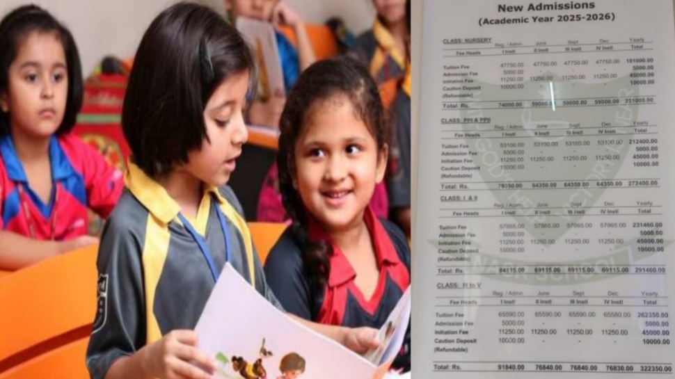 Hyderabad School: ఇక్కడ చదువు చాలా కాస్ట్లీ గురూ..! వైరల్ అవుతున్న ఓ ప్రైవేట్ స్కూల్ ఫీజుల లిస్ట్ Hyderabad School: ఇక్కడ చదువు చాలా కాస్ట్లీ గురూ..! వైరల్ అవుతున్న ఓ ప్రైవేట్ స్కూల్ ఫీజుల లిస్ట్