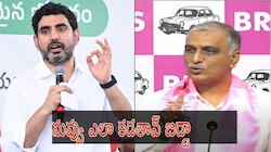 ఎవరి అండ చూసుకుని మాట్లాడుతున్నావ్.. ఏపీ మంత్రి నారా లోకేష్‌కు హరీష్‌ రావు వార్నింగ్