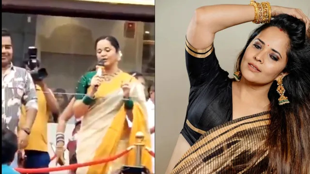 Anasuya Bharadwaj: ‘చెప్పు తెగుద్ది’..పబ్లిక్లో అనసూయ వార్నింగ్ వీడియో వైరల్! Anasuya Bharadwaj: ‘చెప్పు తెగుద్ది’..పబ్లిక్లో అనసూయ వార్నింగ్ వీడియో వైరల్!