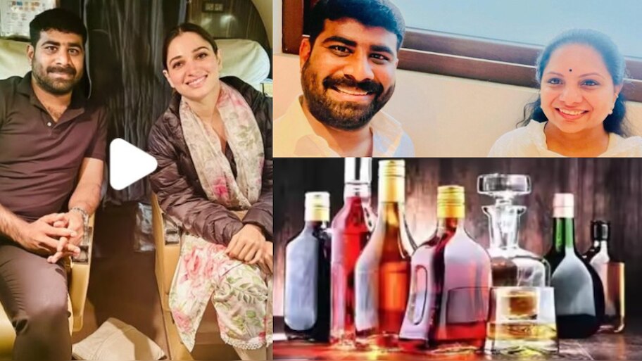 Ap Liquor Scam Case: ఏపీ లిక్కర్ కేసులో మరో సంచలనం.. నటి తమన్న, ఎమ్మెల్సీ కవితతో మద్యం కేసు నిందితుడు.. ఫోటోలు వైరల్..