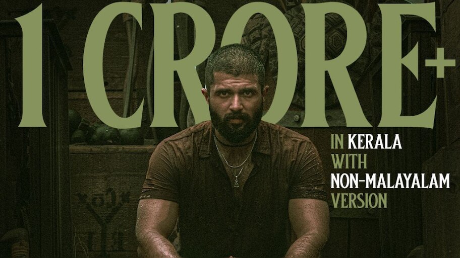 Kingdom Record:‘కింగ్ డమ్’ మూవీతో విజయ్ దేవరకొండ కెరీర్ లో మరో అరుదైన రికార్డు.. 