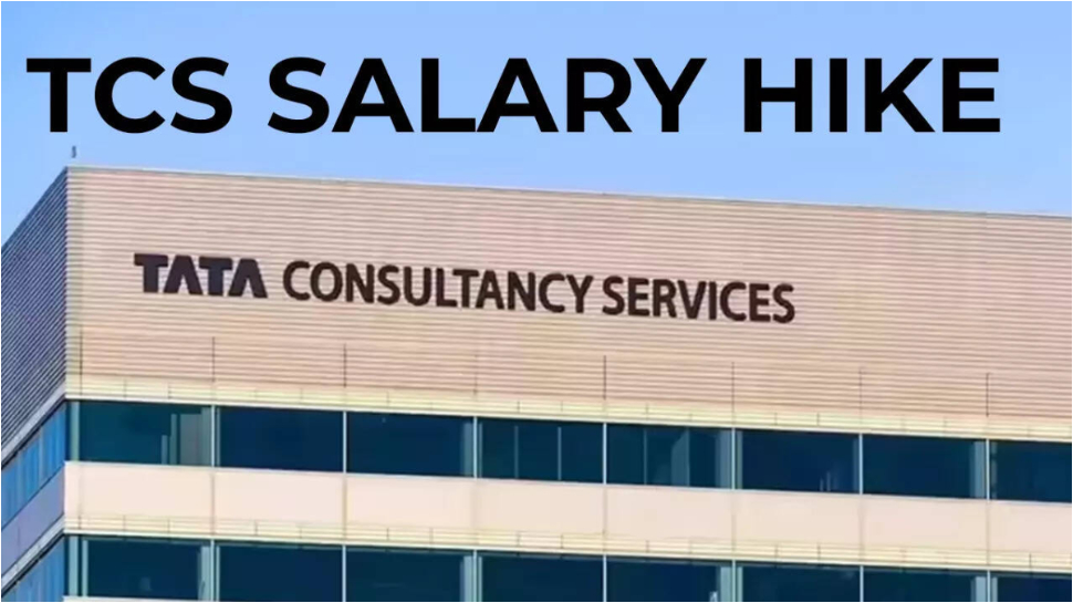TCS Salary Hike: ఉద్యోగాలు పీకడమే కాదు.. జీతాలు పెంచడం కూడా తెలియాలిరోయ్..టీసీఎస్ ఉద్యోగుల జీతాల పెంపుపై బిగ్ అప్ డేట్..!! TCS Salary Hike: ఉద్యోగాలు పీకడమే కాదు.. జీతాలు పెంచడం కూడా తెలియాలిరోయ్..టీసీఎస్ ఉద్యోగుల జీతాల పెంపుపై బిగ్ అప్ డేట్..!!