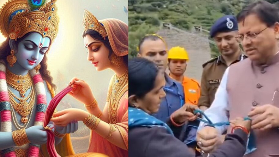 Woman Ties Rakhi to Cm Video: ఇది కదా అసలైన ప్రేమ.. చీర కొంగు చింపి మరీ సీఎంకు రాఖీ కట్టిన మహిళ.. గుండెల్ని పిండేస్తున్న వీడియో..
