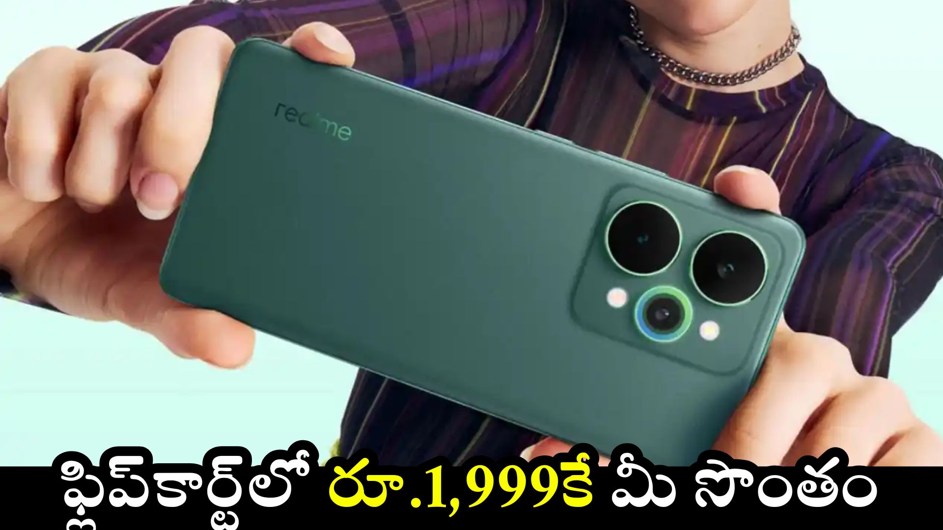 Realme 15 Pro 5G మొబైల్పై రూ.32 వేల బోనస్.. ఫ్లిప్కార్ట్లో రూ.1,999కే మీ సొంతం.. Realme 15 Pro 5G మొబైల్పై రూ.32 వేల బోనస్.. ఫ్లిప్కార్ట్లో రూ.1,999కే మీ సొంతం..