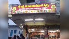 Veg Puff Snake: బేకరీ కర్రీ వెజ్‌ పఫ్‌లో పాము ప్రత్యక్షం.. కార్మికుల నిర్లక్ష్యం