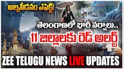 Rain Alert School Holiday: భారీ వర్షాలు.. ఈ జిల్లాలో రెండు రోజులు సెలవులు